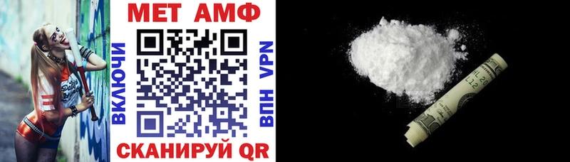 купить  цена  МЕГА сайт  Амфетамин VHQ  Струнино 