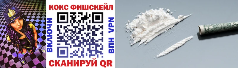 КОКАИН Fish Scale  ОМГ ОМГ ONION  Струнино  купить наркотики сайты 