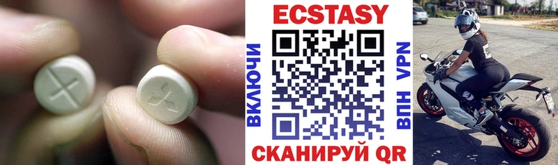 наркошоп  Струнино  маркетплейс Telegram  Ecstasy MDMA 