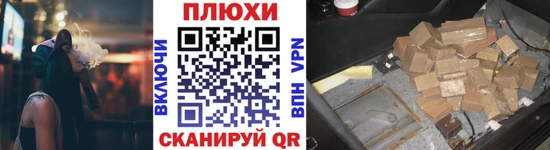 ГАШ VHQ  blacksprut вход  Струнино  где купить наркотик 