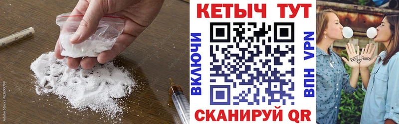 купить наркоту  Струнино  hydra как зайти  Кетамин VHQ 