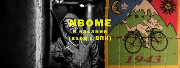 МДПВ Абаза