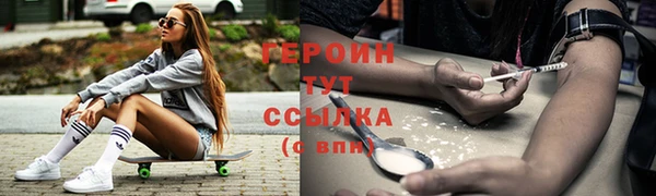 метадон Абинск