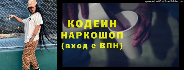 метадон Абинск