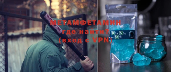 метадон Абинск