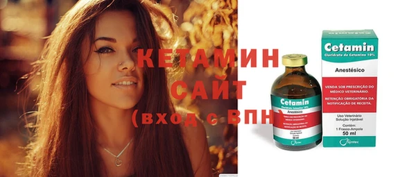 метадон Абинск