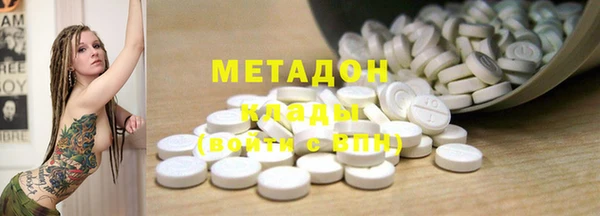 метадон Абинск
