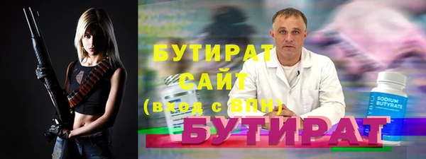 мяу мяу мука Абдулино