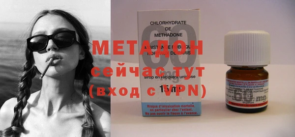 метадон Абинск