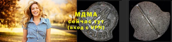 мяу мяу мука Абдулино