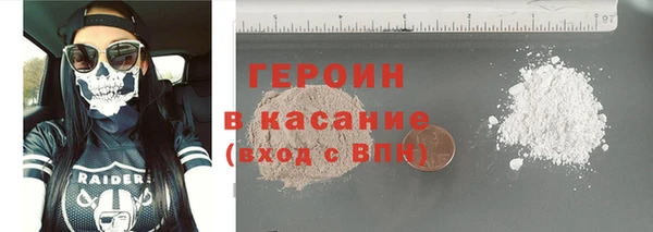 метадон Абинск