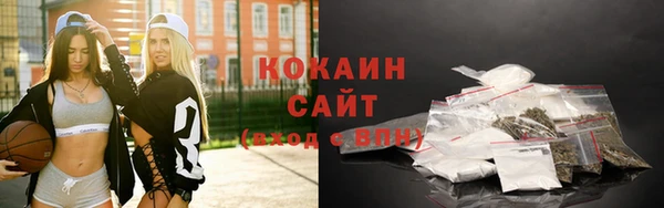 метадон Абинск