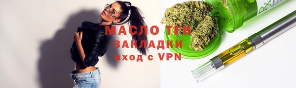 мяу мяу мука Абдулино