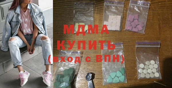 метадон Абинск