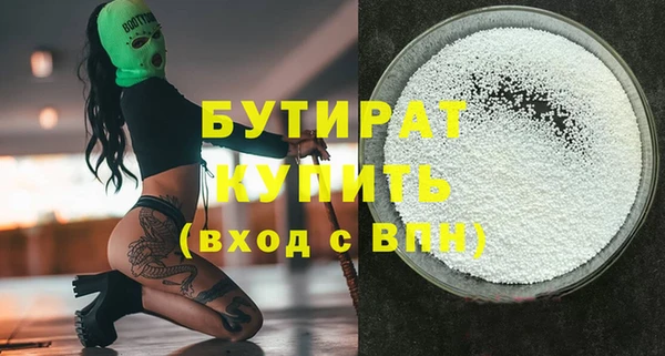МДПВ Абаза