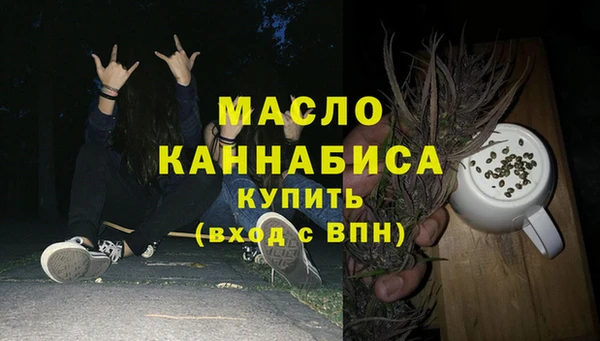 метадон Абинск