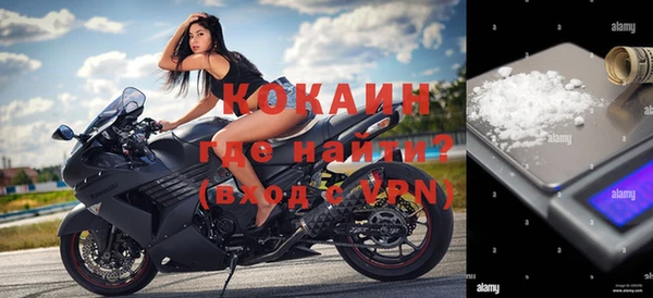 метадон Абинск