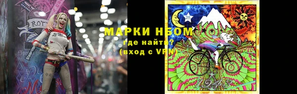 метадон Абинск