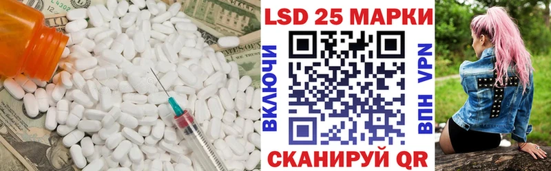 LSD-25 экстази кислота  где найти наркотики  Струнино 
