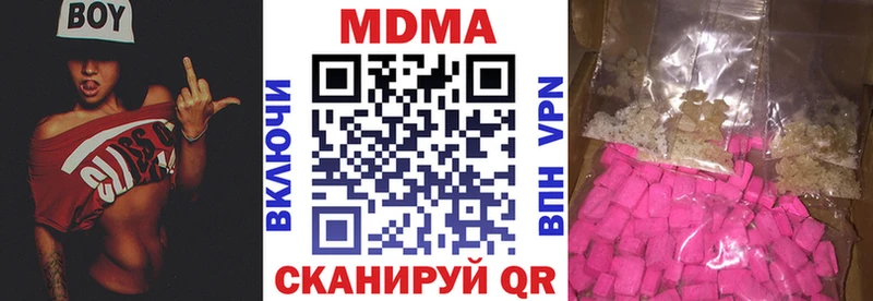 MDMA молли  Струнино 
