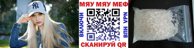 купить  сайты  Струнино  МЕФ mephedrone 
