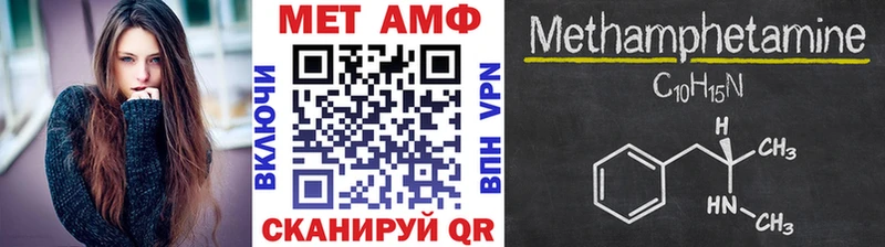 Метамфетамин винт  Струнино 