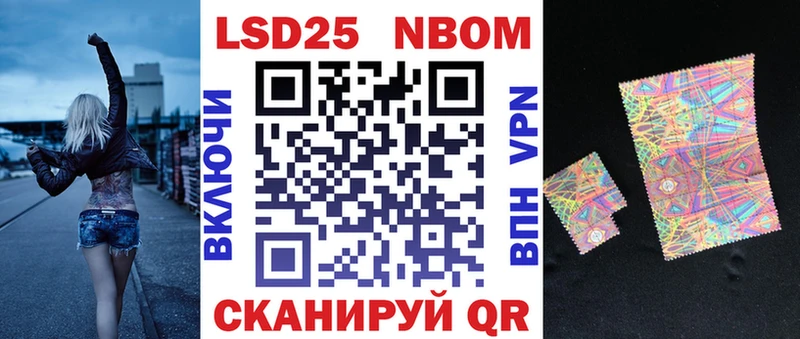 ссылка на мегу ТОР  Струнино  маркетплейс Telegram  Марки NBOMe 1,5мг 